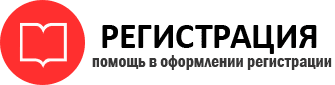 прописка в Бронницах id840017